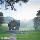 한국,전통정원,사진전,중국,원림박물관