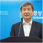 예산,편성,채무제로,상황,위원장,재정,적극적