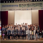 한국어,유학생,유치,워크숍,위해,교육,강화,한대협,대학,기능