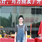 샐리,드라마,중국,구구단,출연,소은