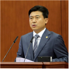 의장,의원,선출,시의회