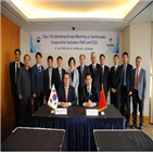 지진,화산,개선