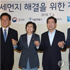 미세먼지,서울시,경기,인천,서울,수도권,시장,경유차,운행제한,시내버스