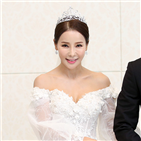 미나,결혼식