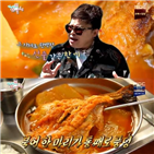 북어찜