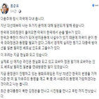 대표,한국,홍준표,미국