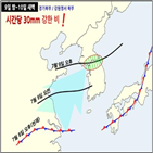 전국,북부,예상,장마전선,기상청