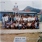 난민,부산,베트남,난민보호소,당시,보트피플,한국,정부,생활,나라