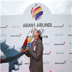 김지현,우승,트로피