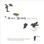 작가,공장,이데올로기,시절