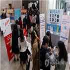 취업,국가,서울,아세안