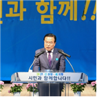 시민,양주,양주시,위해