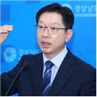 지사,도정,채무제로,경남경제,정책