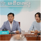 법사위,문제,다른,원내대표