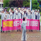 비정규직,한국,요구,사장실,비정규직지회,사측