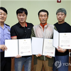 운전자,서생면,어촌마을