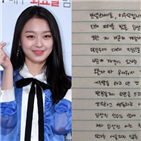 이수민,임성진,계정