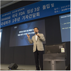 보사,관절염,대표