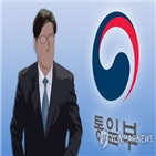 금강산관광,관련,중단,관광객