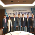 특위,복원,위원장