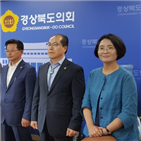민주당,상임위원장,무소속,의원,한국당