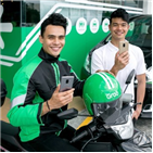 그랩,배달,사업,서비스