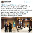 에리트레아,에티오피아,유엔,제재,양국,사무총장
