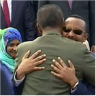 총리,아흐메드,에리트레아,에티오피아,아프리카,조치,정부