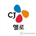CJ헬로,가치