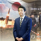 사찰,정부,일본