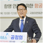 피해구제,항공사,대한항공,건수,피해구제율