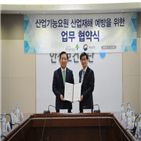 산업기능요원,병무청