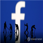 페이스북,개인정보,유출,조사,회사,불법