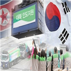 추진,남구,지자체,남북교류