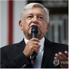 트럼프,멕시코,대통령,장관,이민,문제