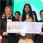 몽골,대회,아시아