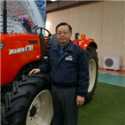 국제종합기계,트랙터,소비자,선정