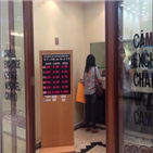 상반기,환율,상파울루,브라질,전날