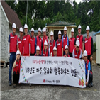 LG디스플레이,환경개선,파주