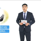 개통,알뜰폰업체,알뜰폰,사례,휴대전화