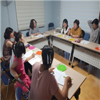 결혼이민자,취업,직업,대해