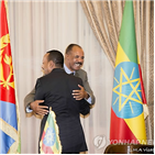 에티오피아,선언