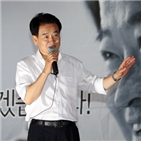광주,민주평화당,출마선언,의원