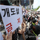 사육,생존권,식용,고양이