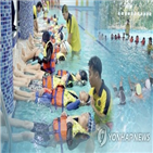 유아,생존수영,사고