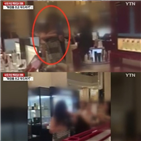 화장품,백화점,직원,확인