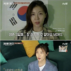 우주,하지원,화성,탐사,관련,갈릴레오