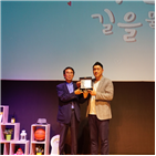 한샘,부모,후원