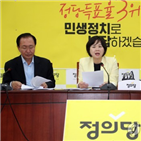 최저임금,이정미,중소자영업자