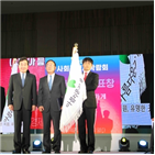 아름다운가게,육성